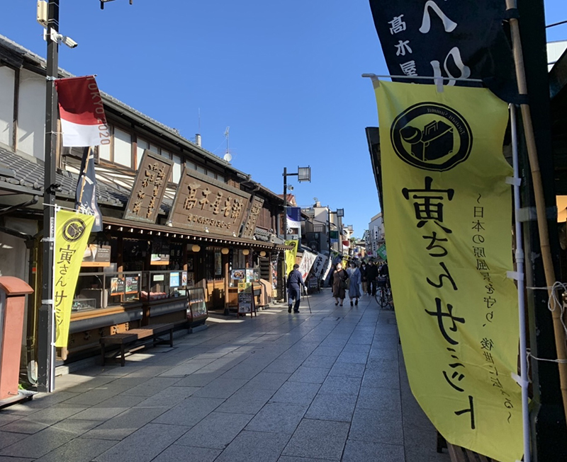 葛飾区観光サイトかつまるガイド酉の市