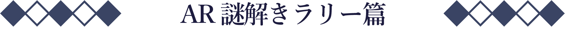 仕切り線2